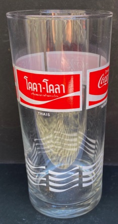 309052-2 € 3,00 coca cola glas Tais D6 H 13 cm.jpeg
